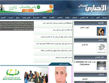 Tablet Screenshot of alikhbari.net